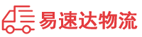 益阳到凤县物流公司